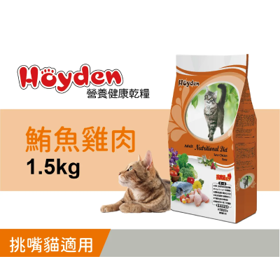 Hoyden好一頓貓飼料 / 鮪魚雞肉 1.5公斤