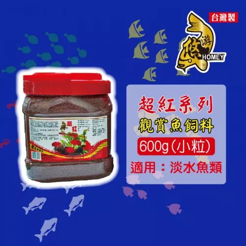 悠游超紅魚飼料 / 小顆粒 600g