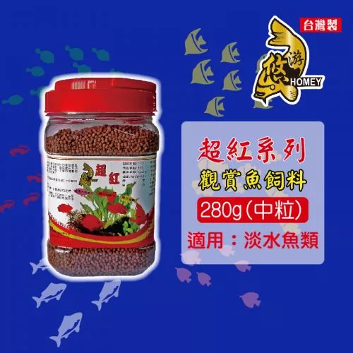 悠游超紅魚飼料 / 中顆粒 280g