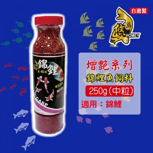 悠游增艷錦鯉魚飼料 / 紅色 250g