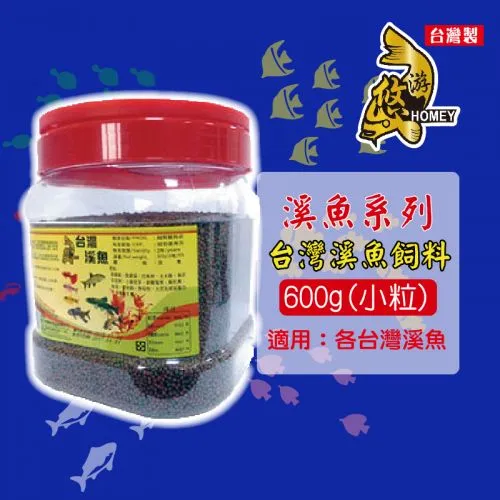 悠游台灣溪魚飼料 / 雙色 600g