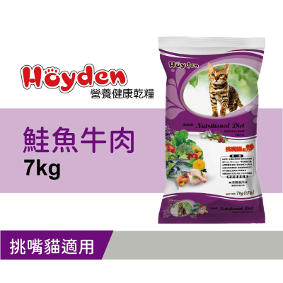 Hoyden好一頓貓飼料 / 鮭魚牛肉 7公斤