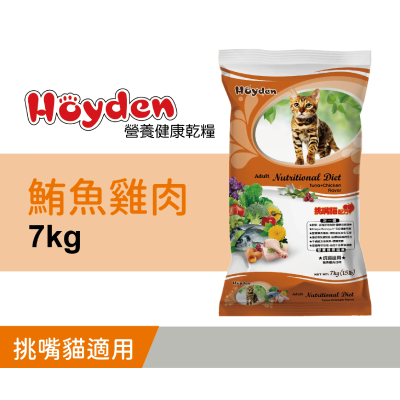 Hoyden好一頓貓飼料 / 鮪魚雞肉 7公斤