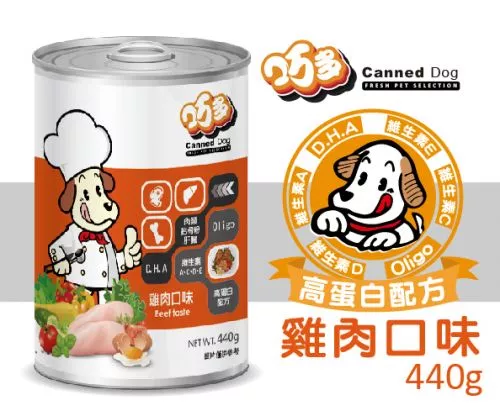 【高蛋白配方】狗罐頭 / 雞肉 440g