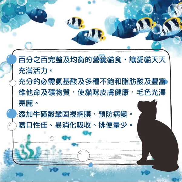 客製化生產，滿足您的所有需求│全球寵物-戀戀貓乾糧