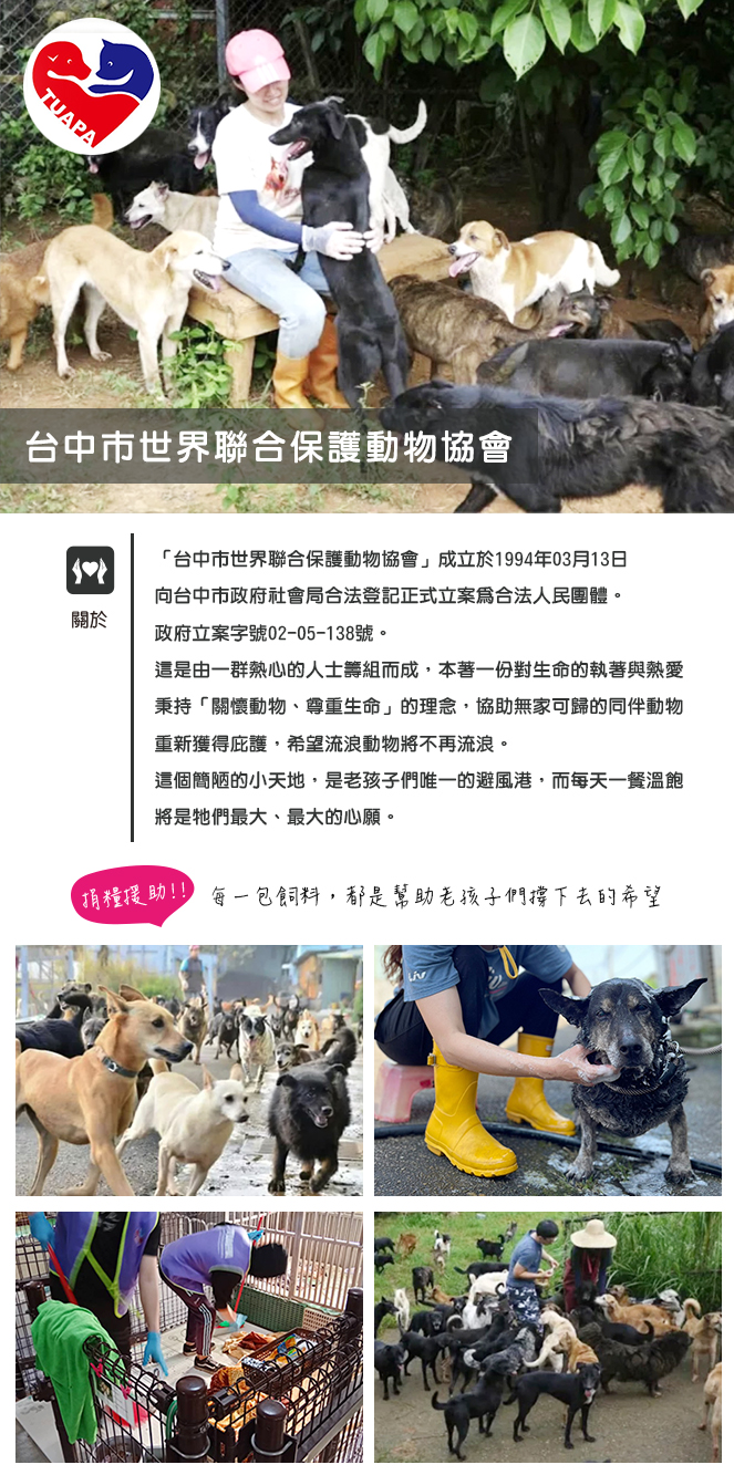 每月開團│流浪動物 貓罐頭 整箱優惠價 開團中