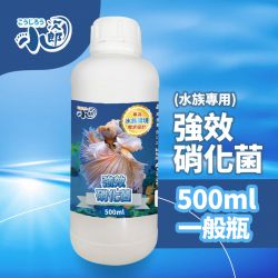 強效硝化菌/500ml